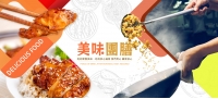 banner-index.jpg